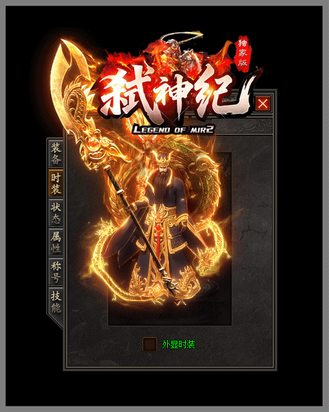 轮播图